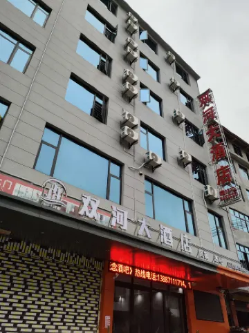 Prestige Shuanghe Hotel