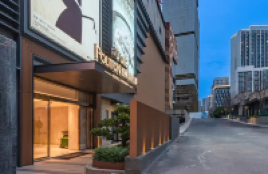 鉑頓國際公寓（廣州知識城旺村地鐵站店） 鄰近增城福和車站的酒店