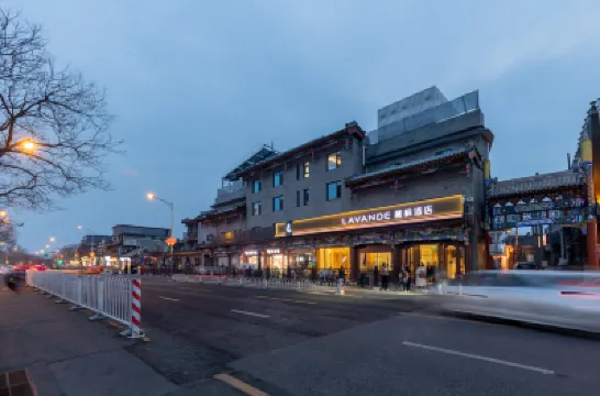 麗楓酒店（北京天安門廣場前門大街店） 鄰近人民大會堂的酒店