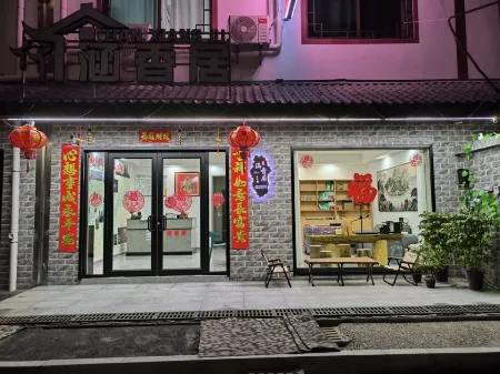 Zhangjiajie West Railway Station Hanxiang Residence Inn