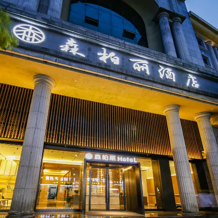 Tonglu Senboli Hotel (Tonglu Fuchun Road Branch)