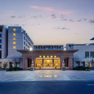 Penglai Huaxi Hotel Hotels near The Eight Immortals Sculpture Group