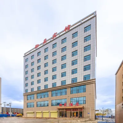 Xining Yuxuan Hotel Hotel dekat Gonghe Station