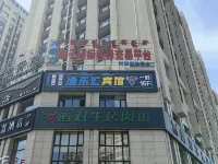 โรงแรมยู่เล่อฮุ่ย สาขา 1 โรงแรมในอูลานฮอต