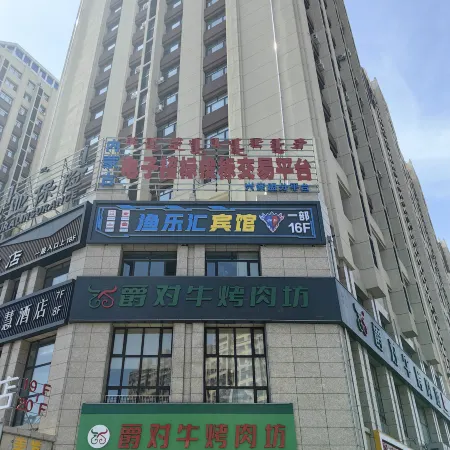 Yule Hui Hotel Department 1