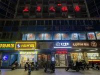Sanshenren Apartment