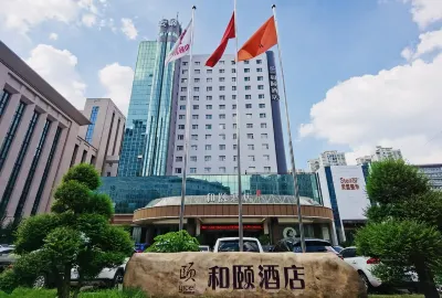 Yitel (Zhengzhou Conference & Exhibition Center) Отели в г. Manhattan Business Centre