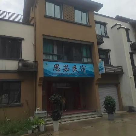 Shuisixuan Homestay