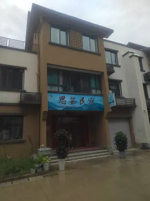 Shuisixuan Homestay - 2 Yıldız