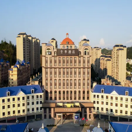JI Hotel (Ganzhou Shangyou Youhua Industry Park)
