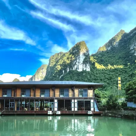 Juleyuan Farm