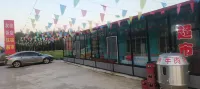 Youjia Homestay & Restaurant