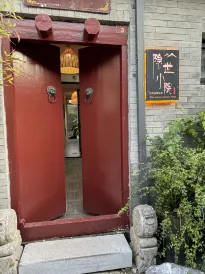 알보라다 호스텔