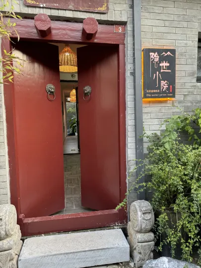 알보라다 호스텔