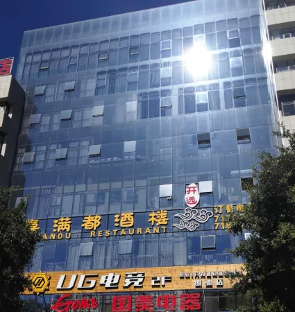 Kaiyuan Banyan Joy Hotel Отели в г. Кайюань