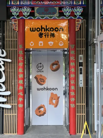 wohkoon Zhexingsun Youth Hostel (Zhongguancun Wudaokou Branch)