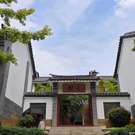 Ludian No Goodnight Pavilion Homestay