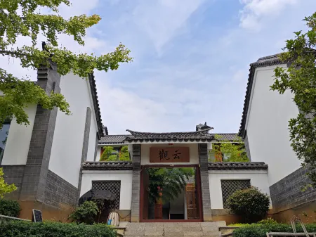 Ludian No Goodnight Pavilion Homestay Отели в г. Лудян