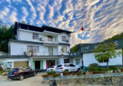 天柱山峽谷人家民宿