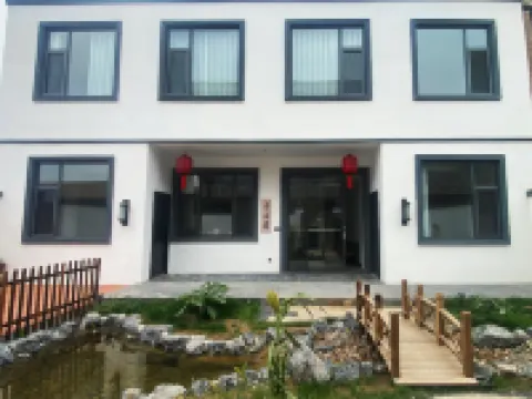 凈遙里民宿 鄰近平遙古城站的酒店