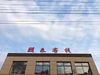Penglai Chinese Inn - Park Yeri
