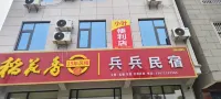 Bingbing Homestay
