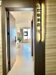 Huanxi Hotel (Xinyang High-Speed Railway Station)