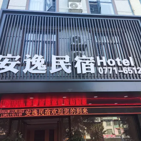 an yi min su