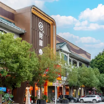 Treasury S Hotel (Chaozhou Guangji Bridge Archway Street) Hotels near Jiadi Lane