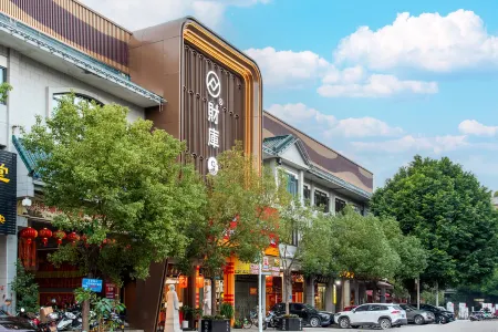 Treasury S Hotel (Chaozhou Guangji Bridge Archway Street) Отели рядом с достопримечательностью «Memorial Temple of Han Yu»