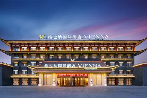 Vienna International Hotel (Aksu Old Street Railway Station Branch)