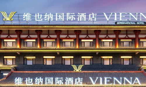 Vienna International Hotel (Aksu Old Street Railway Station Branch)