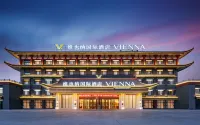 Vienna International Hotel (Aksu Old Street Railway Station Branch) Hotels near Gumo Pavilion