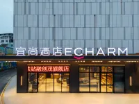 Echarm Hotel (Nanning Chaoyang Square Luqiao Rongchuangmao) Hotels in Nanning