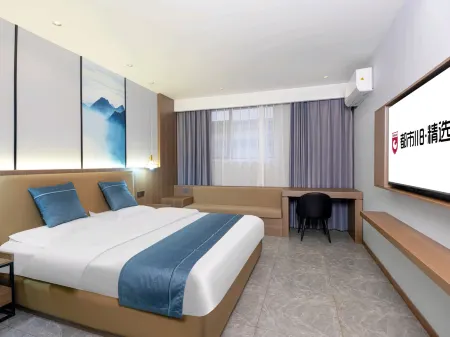 City 118 Chain Hotel (Feixian International Business & Trade City Branch)