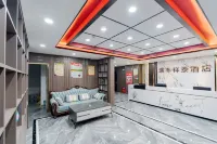 Ruifeng Xiangtai Hotel (Wanda Plaza)