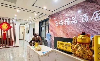Luliang Yunge Boutique Hotel