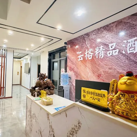 Luliang Yunge Boutique Hotel