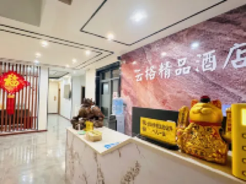 Luliang Yunge Boutique Hotel