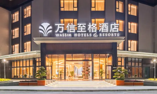 Chongwen Half Moon Wassim Hotel in Mianyang Zitong