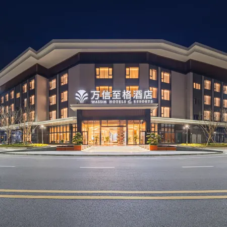 Chongwen Half Moon Wassim Hotel in Mianyang Zitong