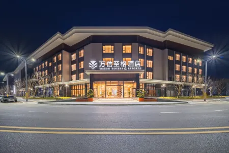 Chongwen Half Moon Wassim Hotel in Mianyang Zitong Отели рядом с достопримечательностью «Liangdancheng»