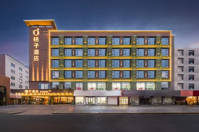 Orange Hotel (Xinghua RT-Mart Store Hotels near Qianduo (Raised Wetland Fields) Scenic Area