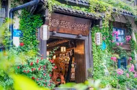 Floral Hotel· Shennongjia Yunjian Qishe B&B (Muyu Branch)