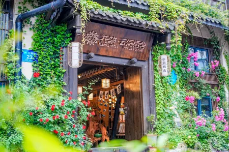 Floral Hotel· Shennongjia Yunjian Qishe hotel (Muyu Branch) Отели рядом с достопримечательностью «Muyu Town»