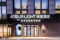 Light Stay Hotel, Caqiao Subway Station, Daxing Airport Line, Beijing South Station. Hotel a Yongdingmen and South Railway Station Area