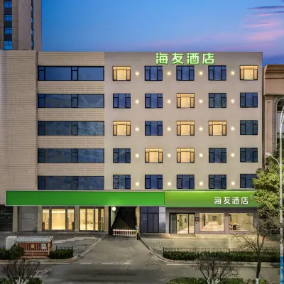 Hi Inn (Kunming Chuanjin Road Subway Station) Hotels near Panlong District