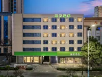 Hi Inn Kunming Chuanjin Road Subway Station Hotel Hotels in Kunming