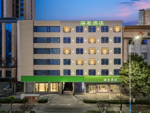 Hi Inn (Kunming Chuanjin Road Subway Station) Hotels in Tongde Kunming Shopping Center