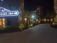 Yinmu Private Hot Spring Homestay (Gupo Mountain Tourism Resort Distribution Center)